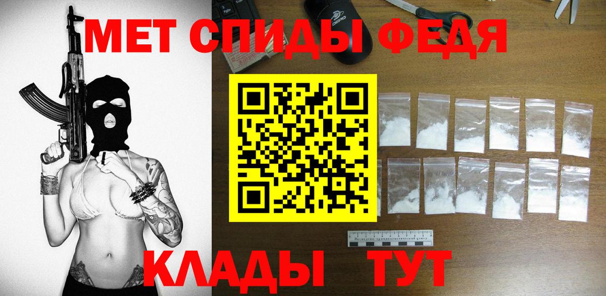 Амфетамин 97% Северск