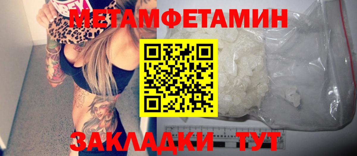 Amphetamine VHQ Северск