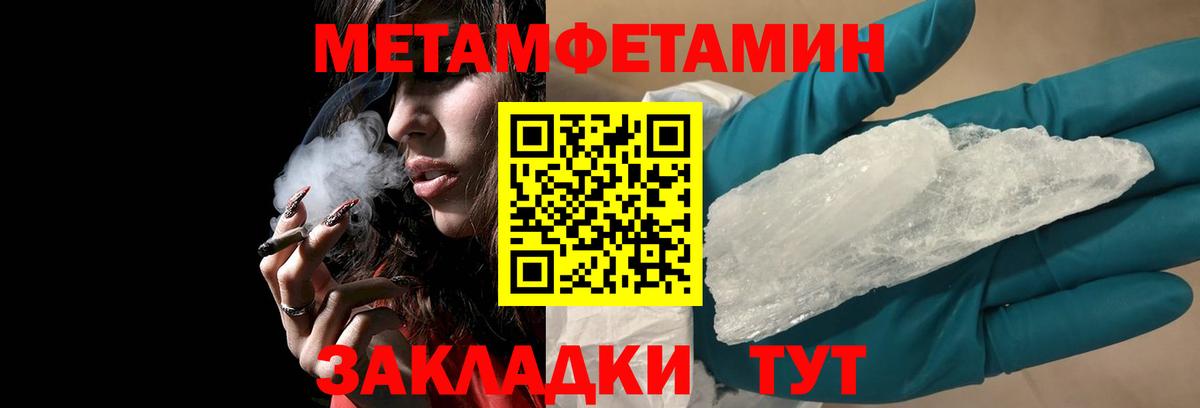 Северск  Амфетамин  Amphetamine  Вход с VPN  АМФ 98% 