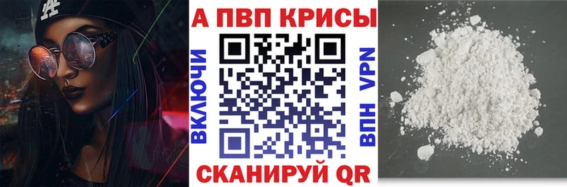 закладки  Северск  А ПВП Соль 