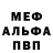 Амфетамин 97% Jahanna Reeves