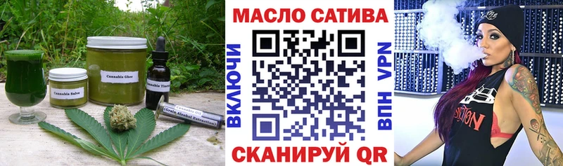 OMG ONION  Северск  Печенье с ТГК марихуана  дарнет шоп 
