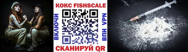 где продают   Северск  Кокаин 97% 