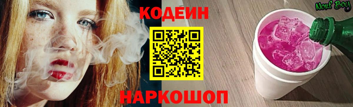 COCAIN  Северск  Альфа-ПВП  МЕФ  Вход с VPN  ГАШ  МДМА  Плюхи  МАРИХУАНА 