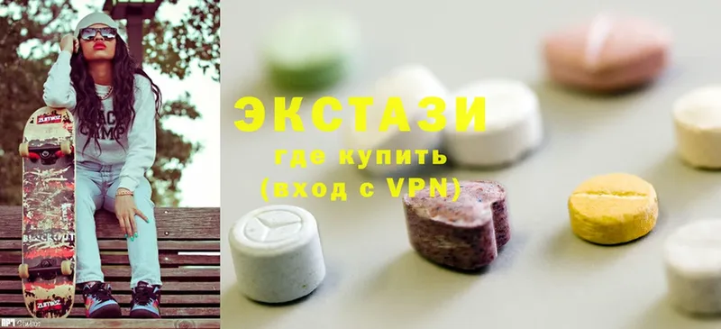 Ecstasy 99%  блэк спрут вход  Северск 