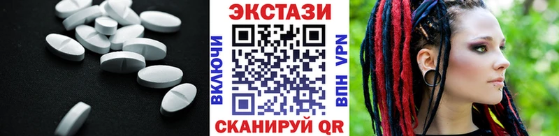 купить наркотики цена  даркнет наркотические препараты  ЭКСТАЗИ louis Vuitton  Северск 