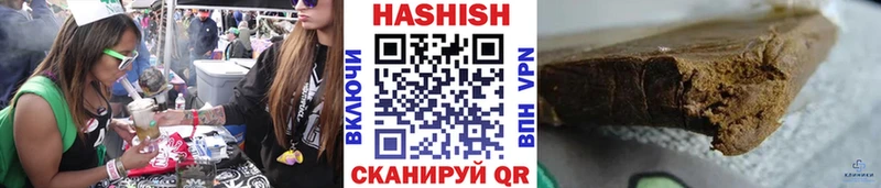 ГАШ индика сатива  Северск 