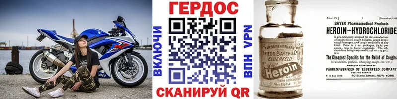 Героин гречка  продажа наркотиков  Северск 
