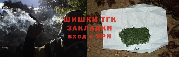 экстази Нязепетровск