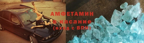 экстази Нязепетровск
