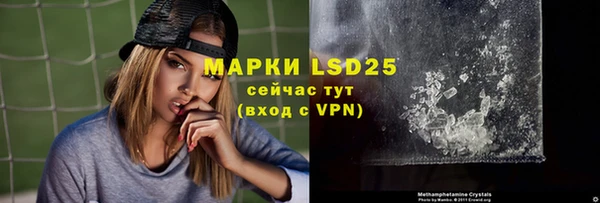 экстази Нязепетровск