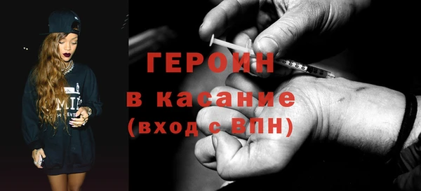 экстази Нязепетровск