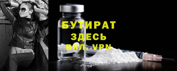 экстази Нязепетровск