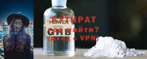 экстази Нязепетровск