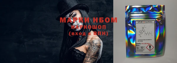 экстази Нязепетровск