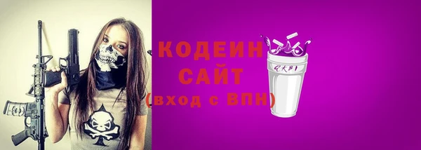 дживик Нягань