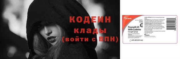 дживик Нягань