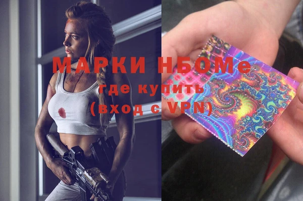 дживик Нягань