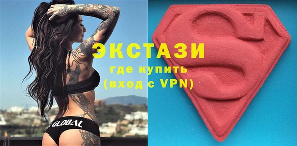 экстази Нязепетровск