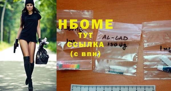 метамфетамин Билибино