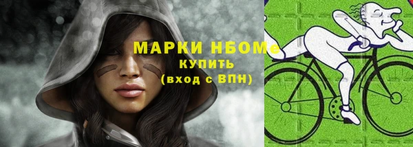 экстази Нязепетровск
