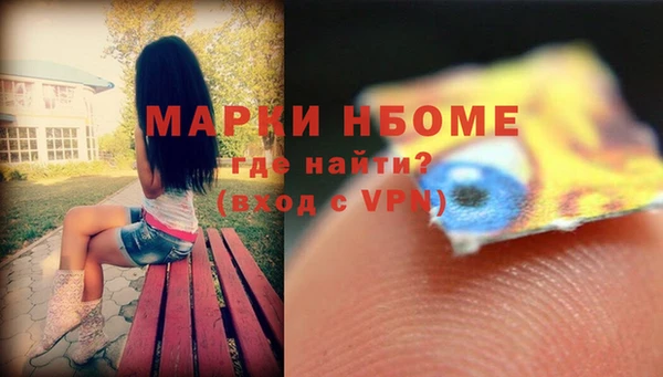 дживик Нягань