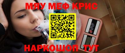эйфоретик Гусь-Хрустальный