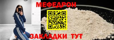 эйфоретик Гусь-Хрустальный