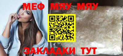 эйфоретик Гусь-Хрустальный