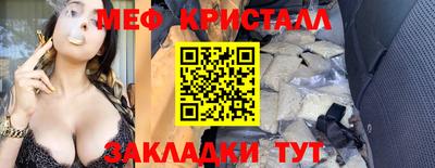 эйфоретик Гусь-Хрустальный