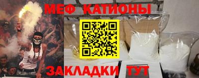 эйфоретик Гусь-Хрустальный