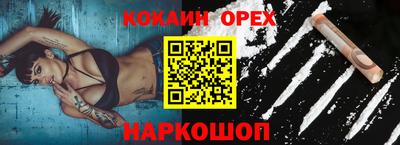 2c-b Гусиноозёрск