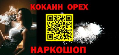 мяу мяу кристалл Гусев