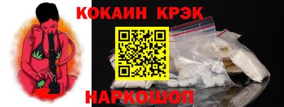 мяу мяу кристалл Гусев