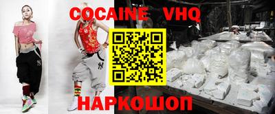 эйфоретик Гусь-Хрустальный
