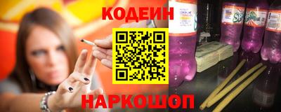 2c-b Гусиноозёрск