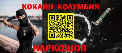 мяу мяу кристалл Гусев