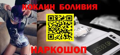 спайс Абакан