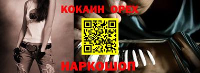 эйфоретик Гусь-Хрустальный
