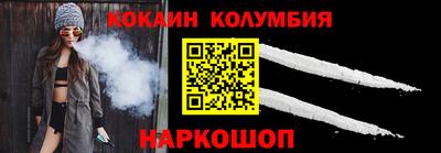 гашик Абакан