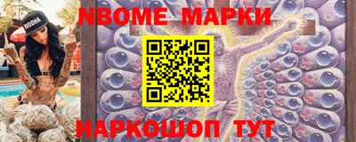 мяу мяу кристалл Гусев