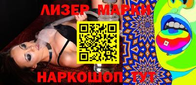 ECSTASY Абинск