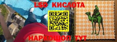 2c-b Гусиноозёрск