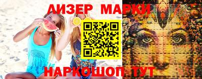 эйфоретик Гусь-Хрустальный