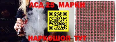 2c-b Гусиноозёрск