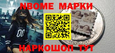 мяу мяу кристалл Гусев
