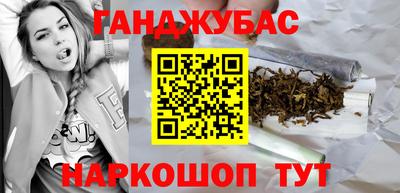 ECSTASY Абинск