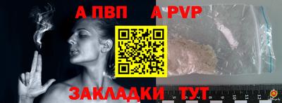 шишки Балаково