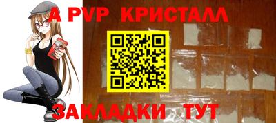 эйфоретик Гусь-Хрустальный