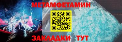 мяу мяу кристалл Гусев